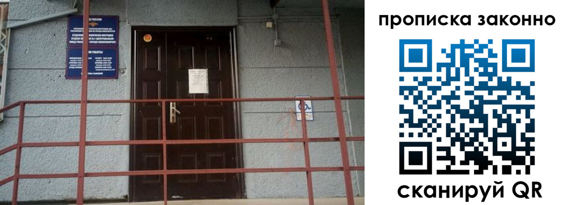 регистрация в Бологом