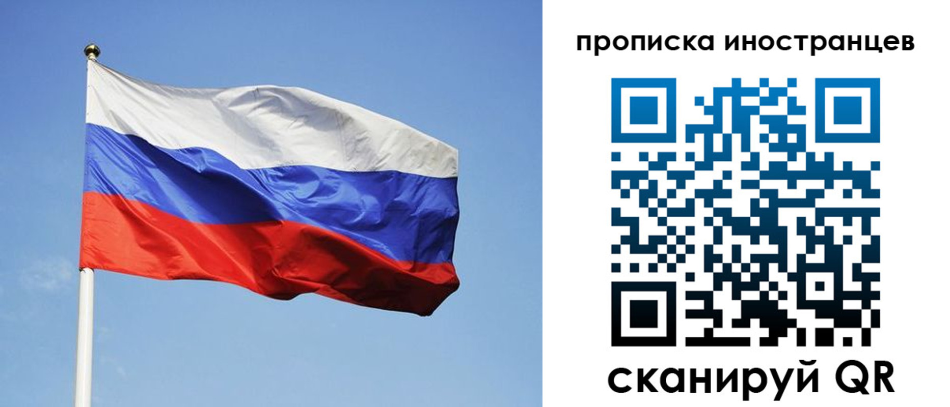 прописка для военкомата в Бологом