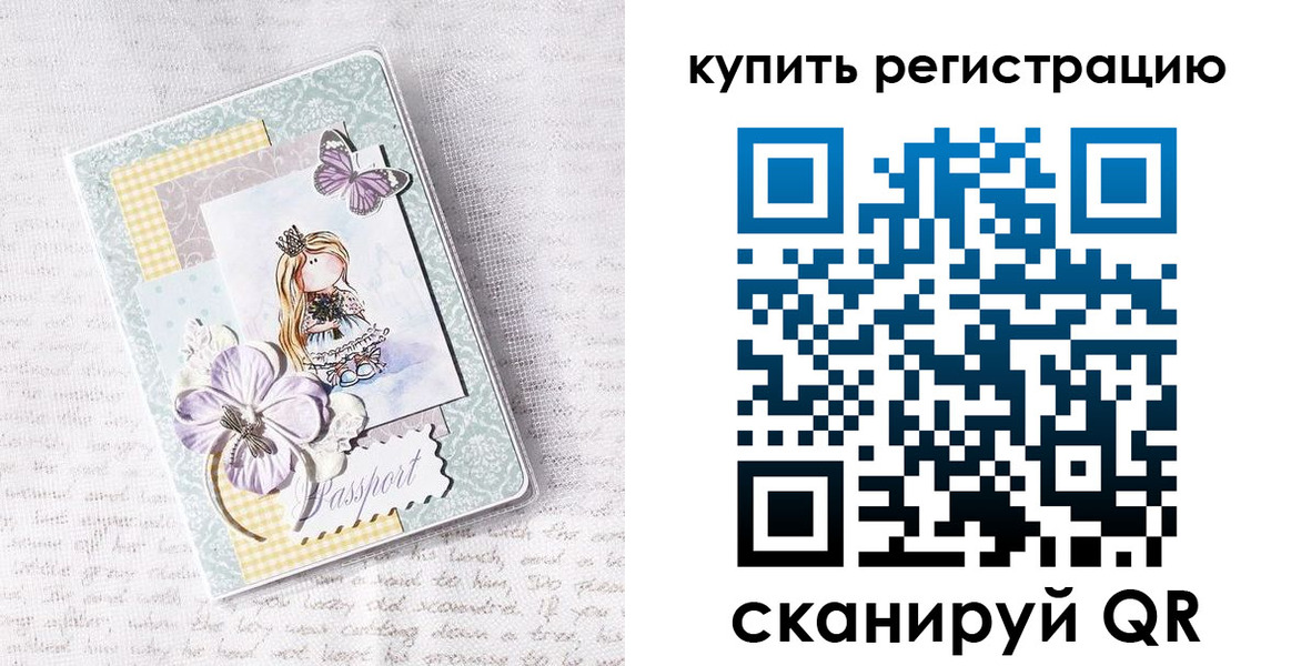пропишу в квартире в Бологом