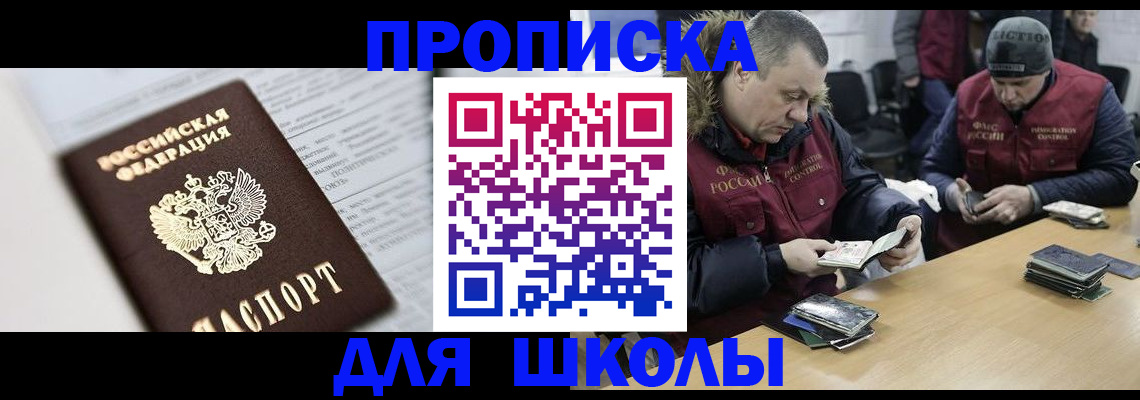 временная регистрация собственник в Бологом